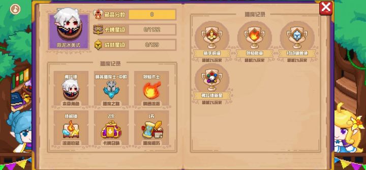 分享标题截图