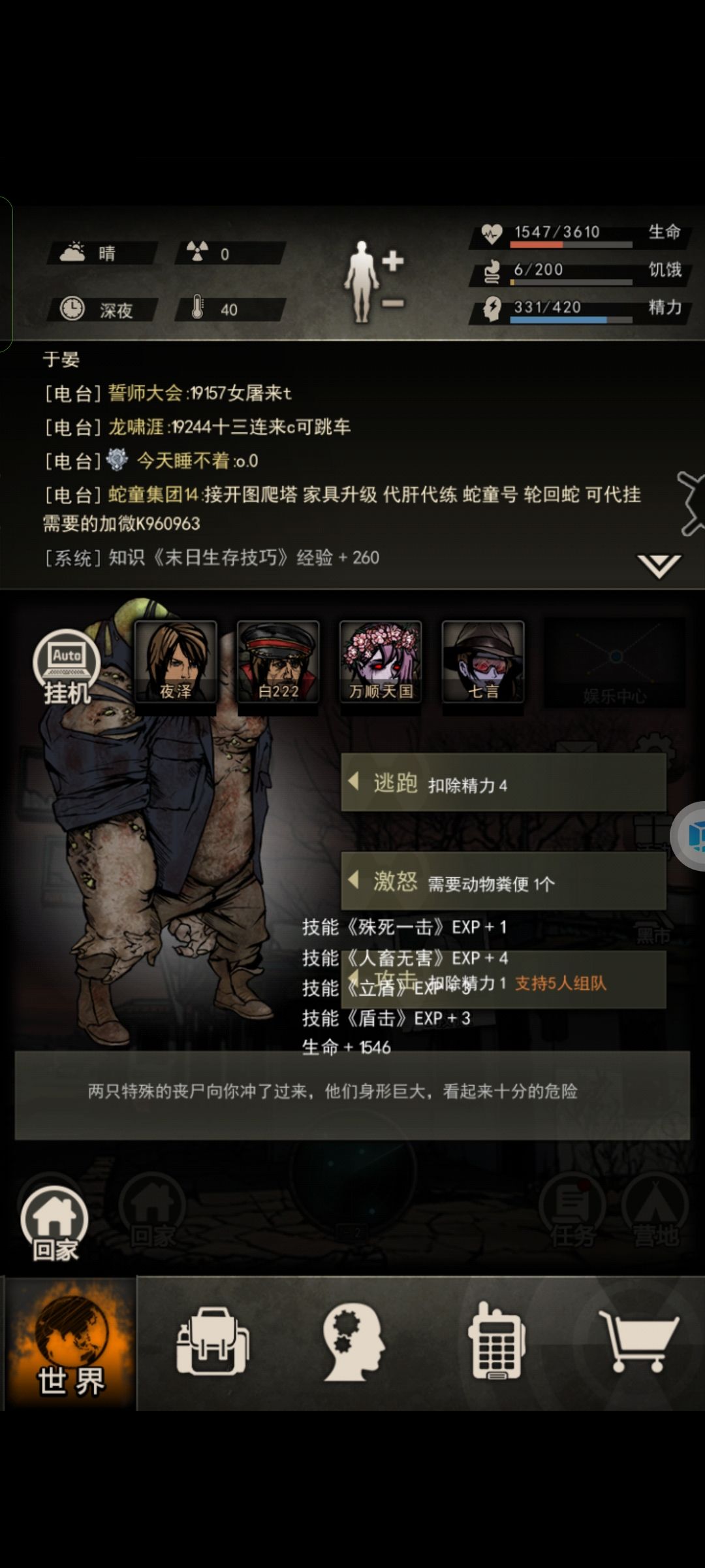动态图片 4
