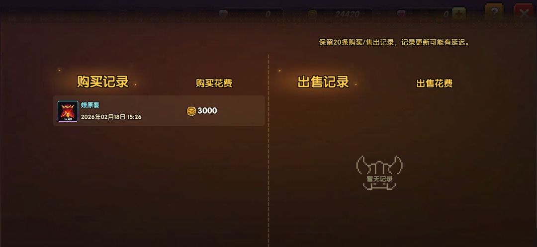 问一下大佬,异化后的装备是不是不值钱啊? 2