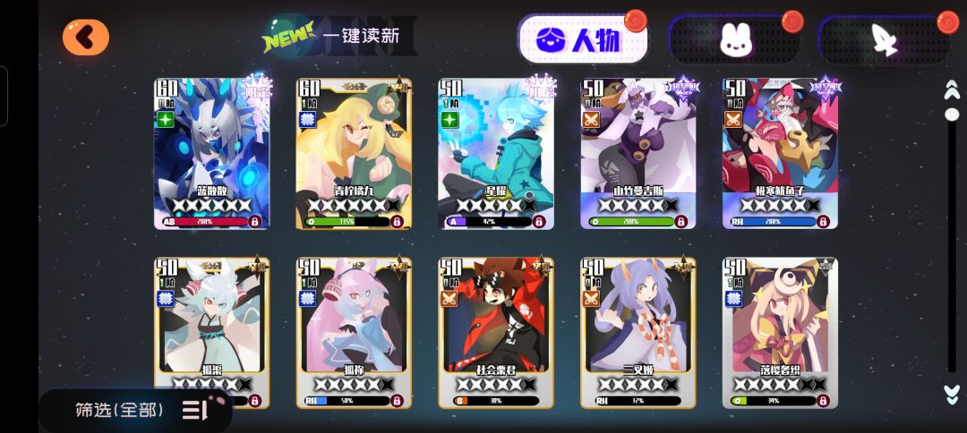 六隻魷魚 6