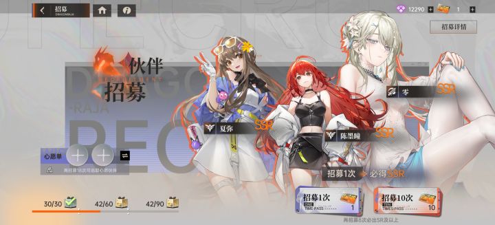 脸太黑了,把把保底截图