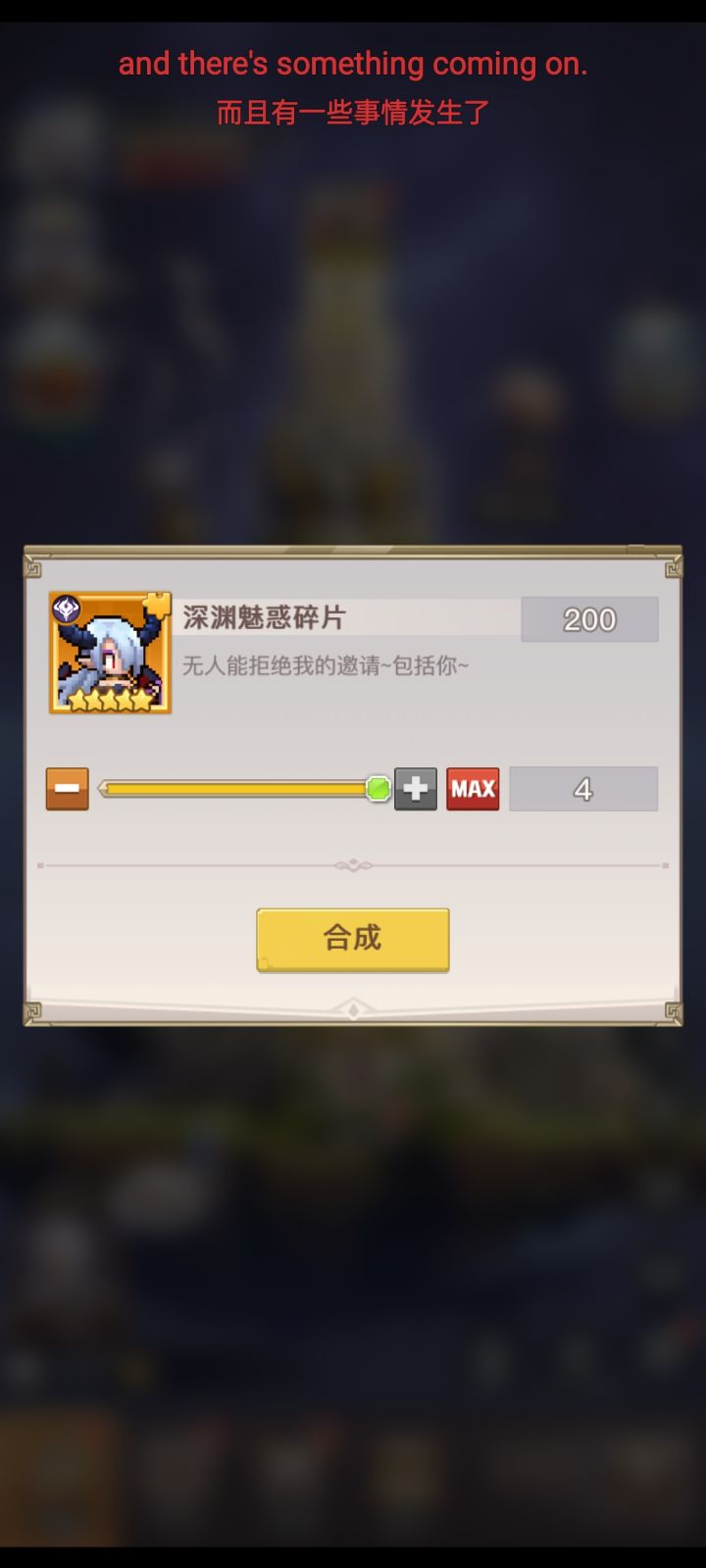 之前的刚开150，神觉者拉满如何呢？截图