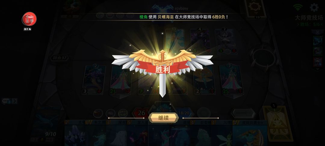 jjc遇见的最苟命的卡组 2