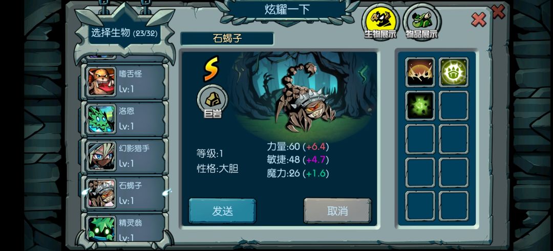 2026.1.14连续抓到两只稀有 2