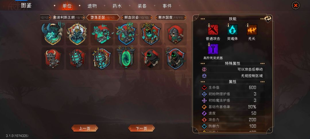 关于召唤合体 3