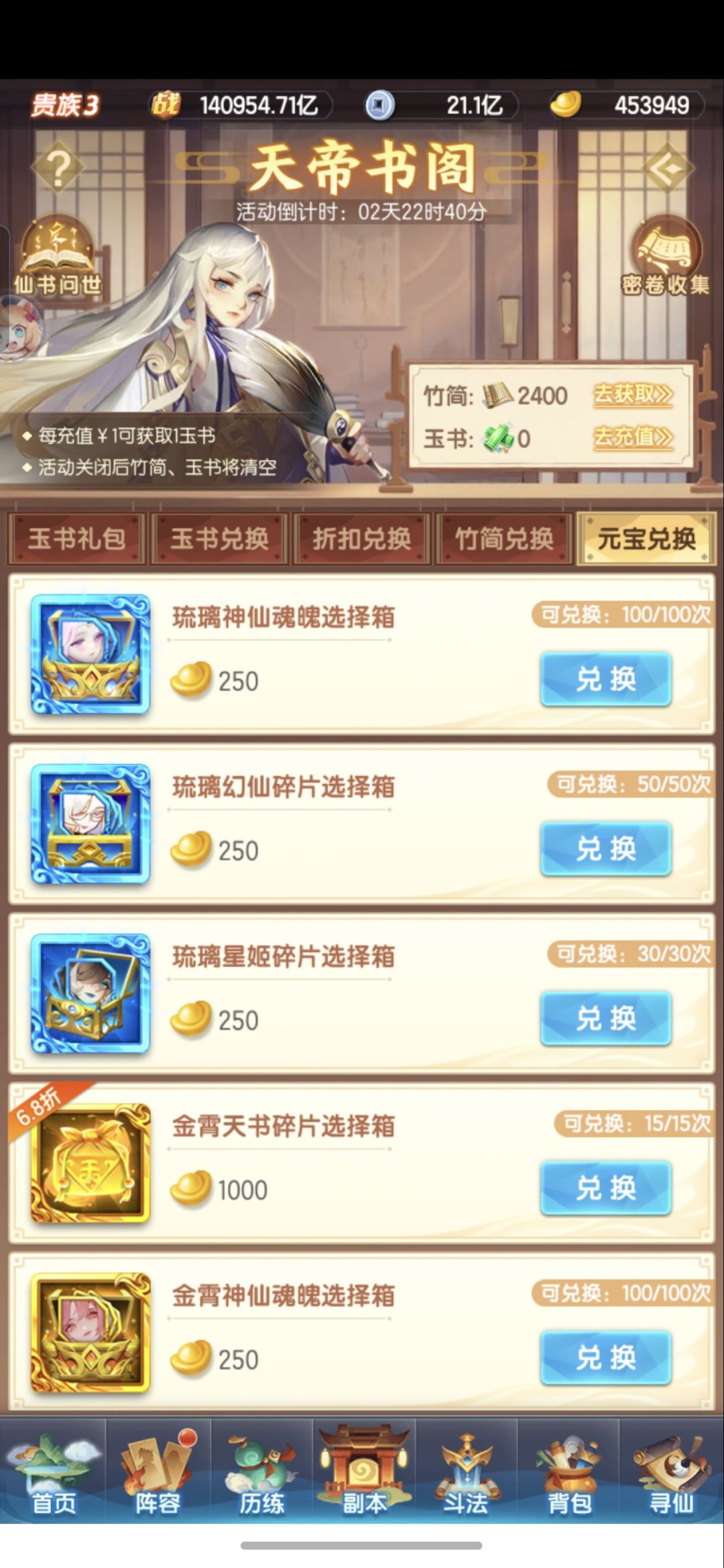 萌新提问 1