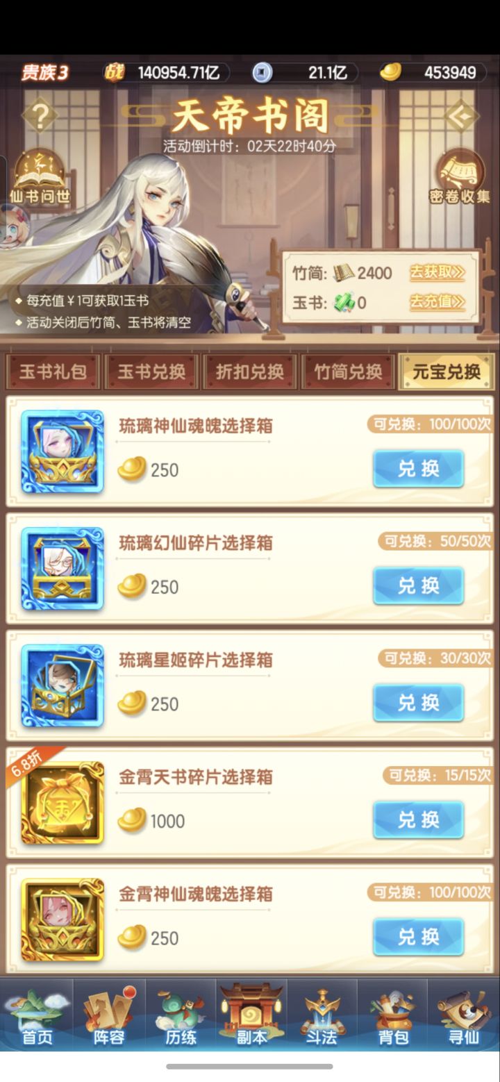 萌新提问截图