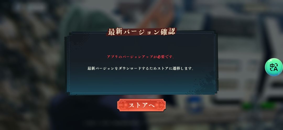 救救救救 2