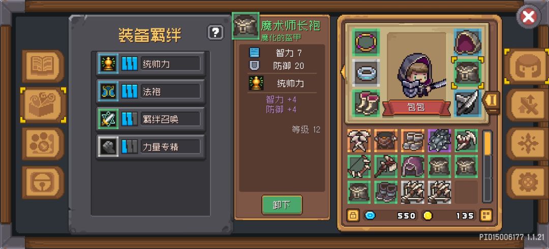 BUG 不晓得怎么卡的 4