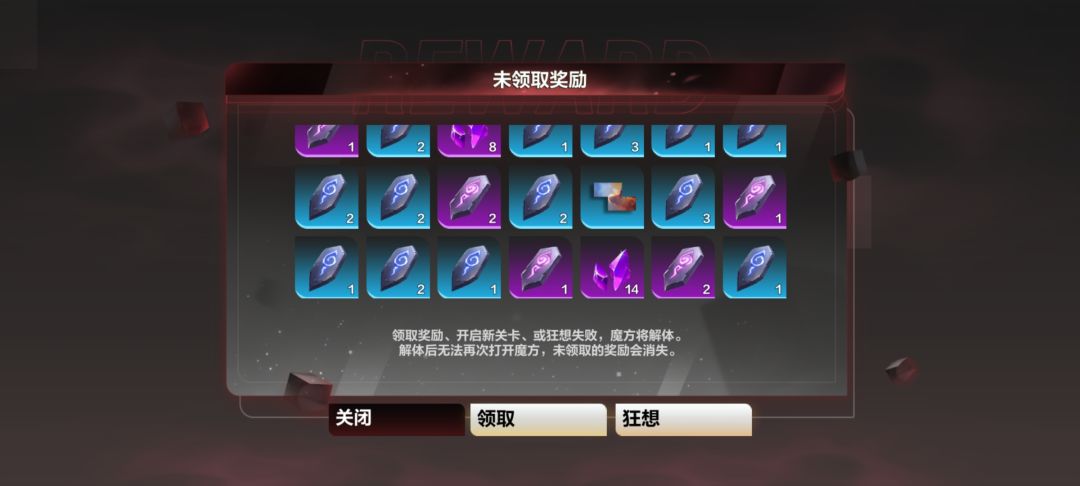 动态图片 2