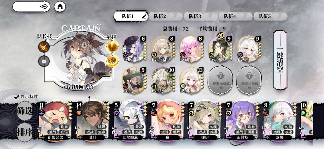 关于萌新入坑,为什么不玩召唤队 2