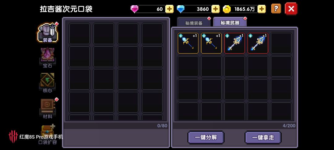 啊哈啊哈哈哈哈哈欧不欧 3
