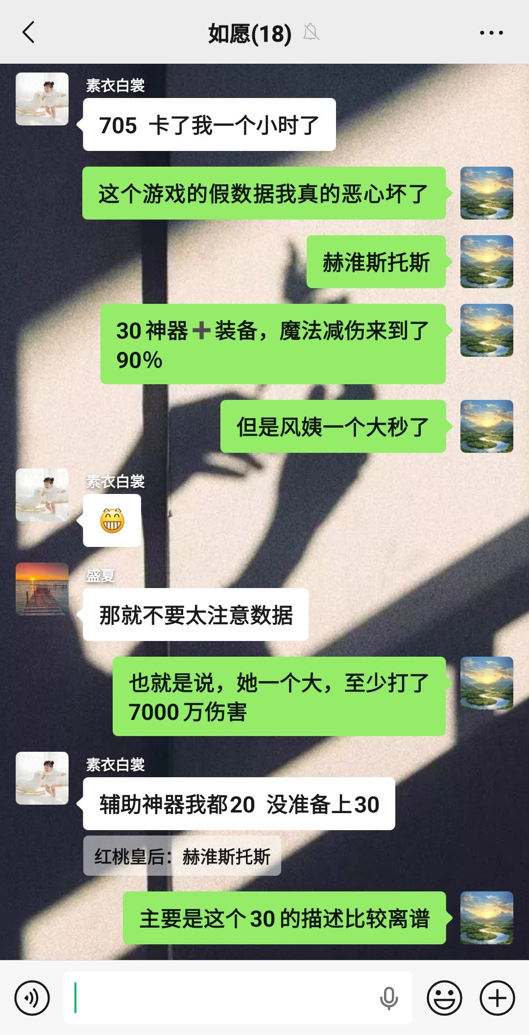 依旧假数据 1