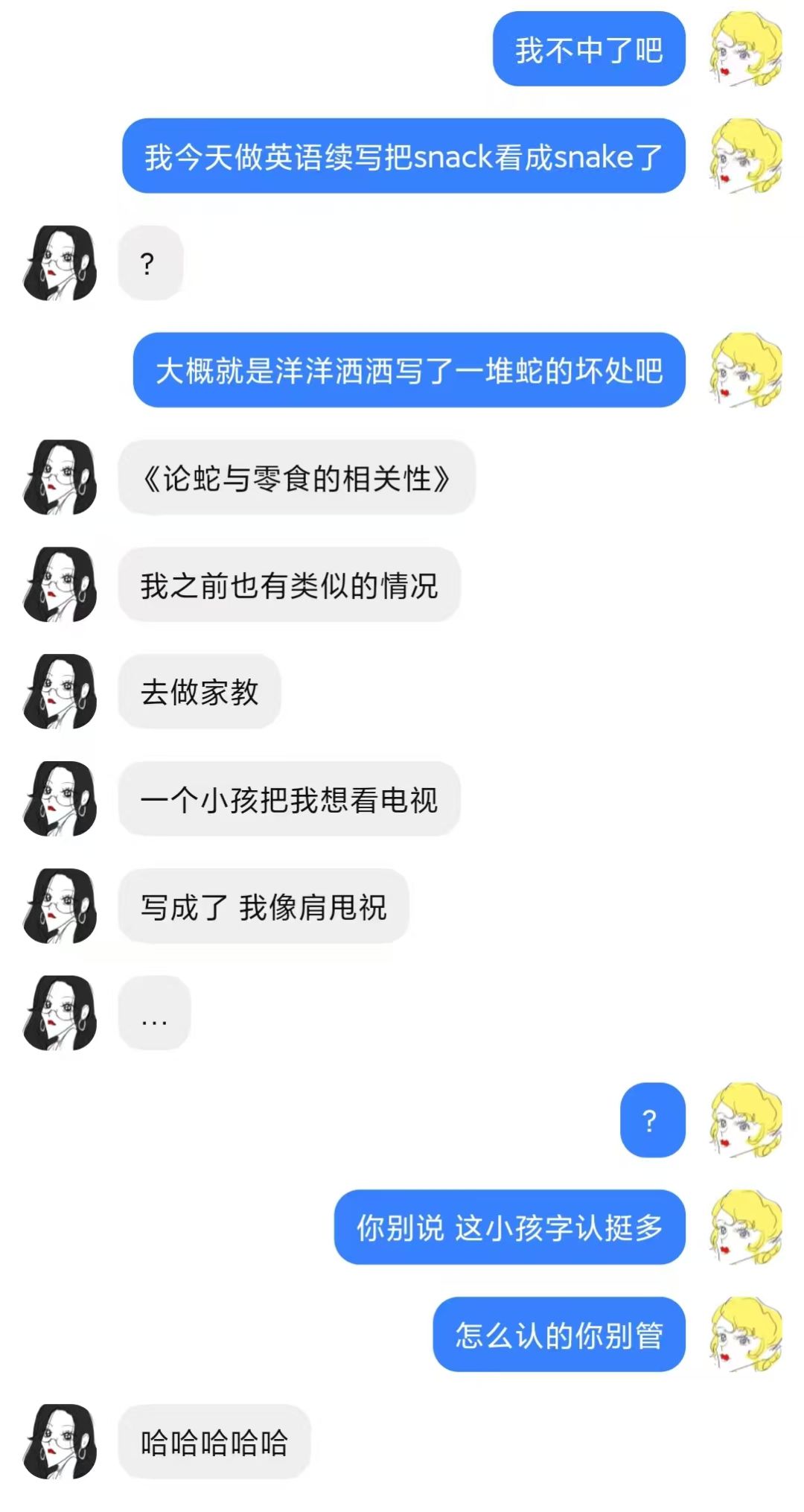 游戏开发日志#02-游戏内容 2