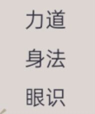 关于攻击和眼屎的换算