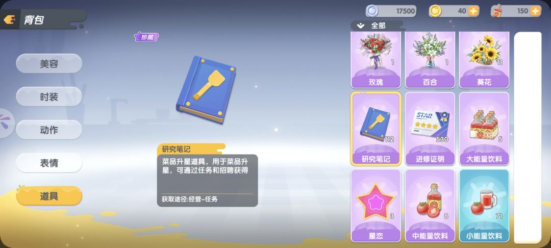 是不是送不起 2