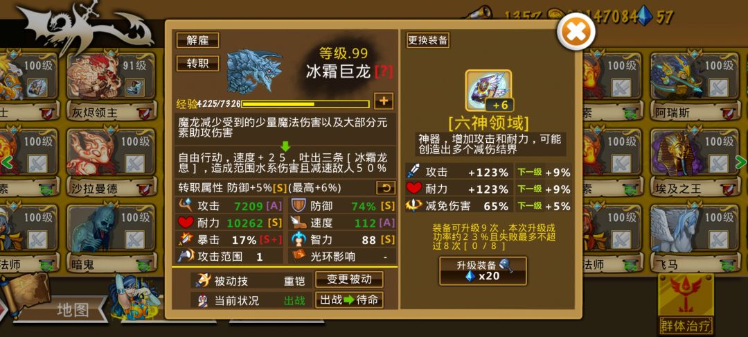 精彩截图分享 2026-6-23 1