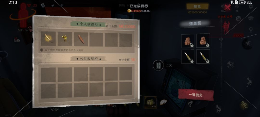 新年爆率增高 2