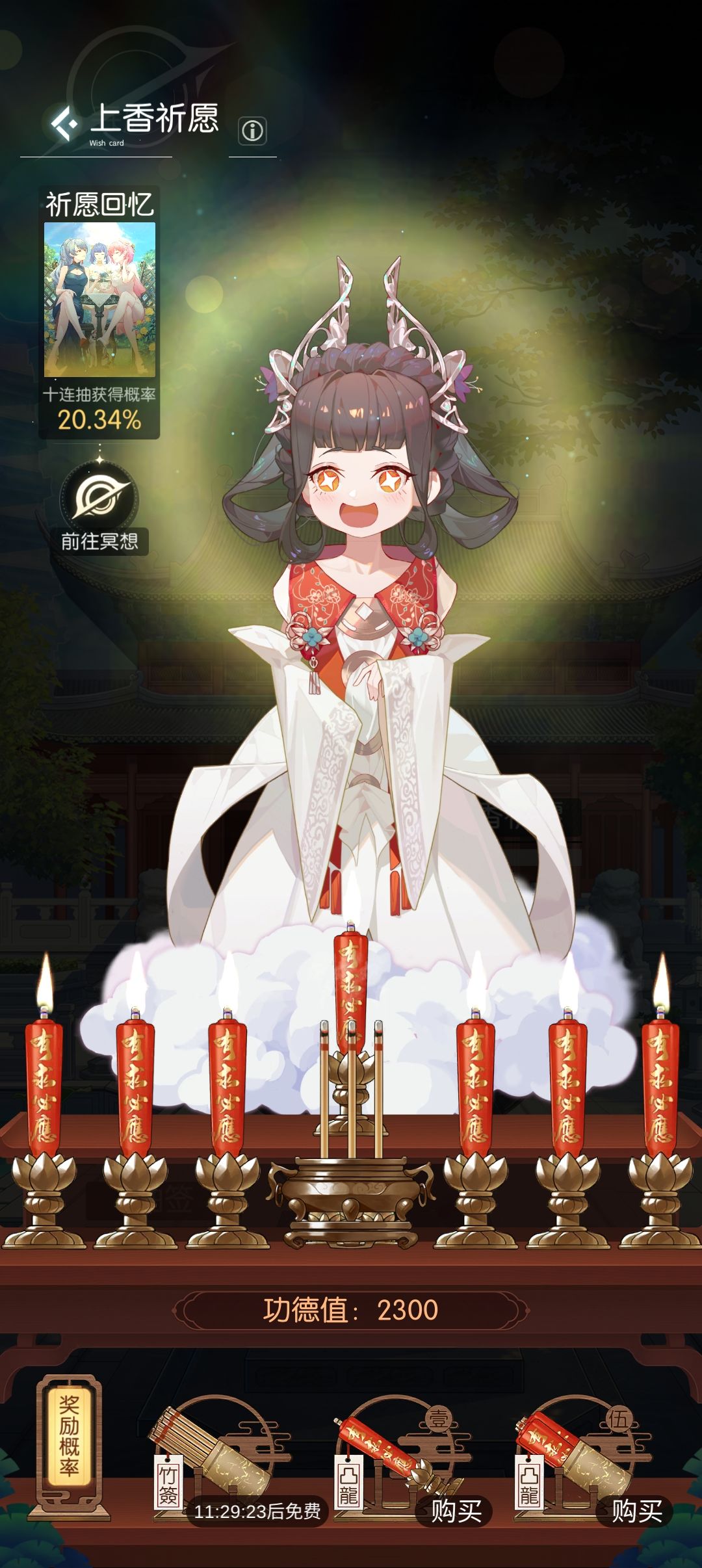 新人求解 2