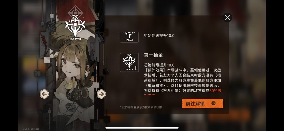脑测 3