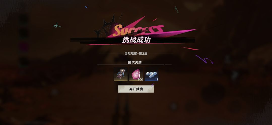 本菜鸟觉得,盖尔超强,超值 2