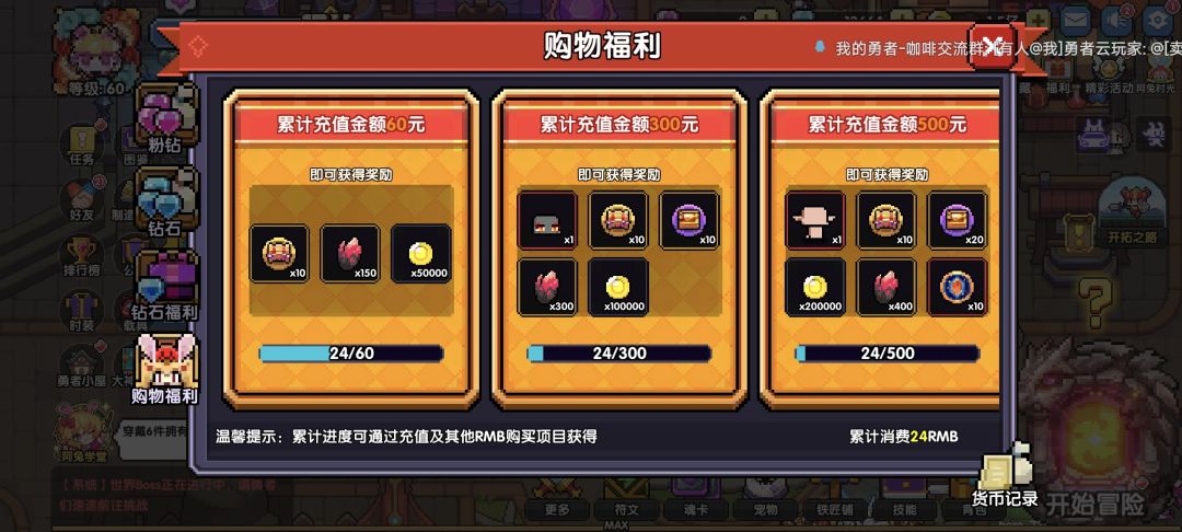 一年半终于熬上套九了 2