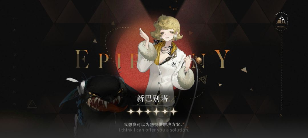 你...? 1
