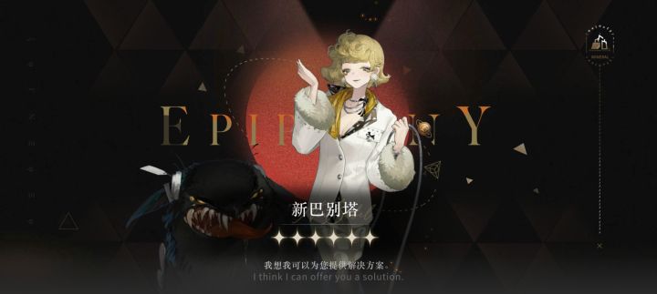 你...?截图
