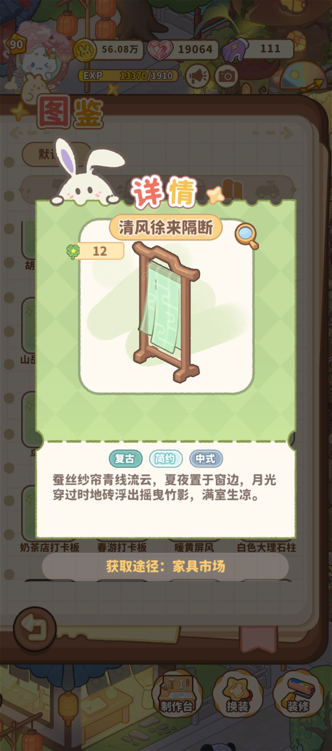 家具市场找不到,商业街又是从哪搞 2