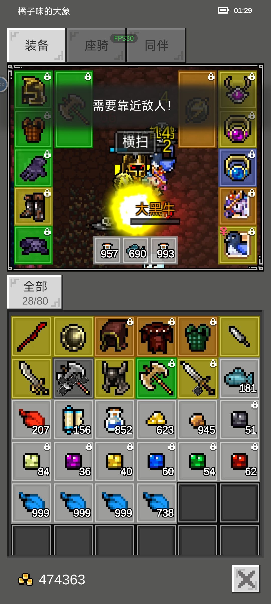 腐化洞穴2战士挂机攻略来啦! 3