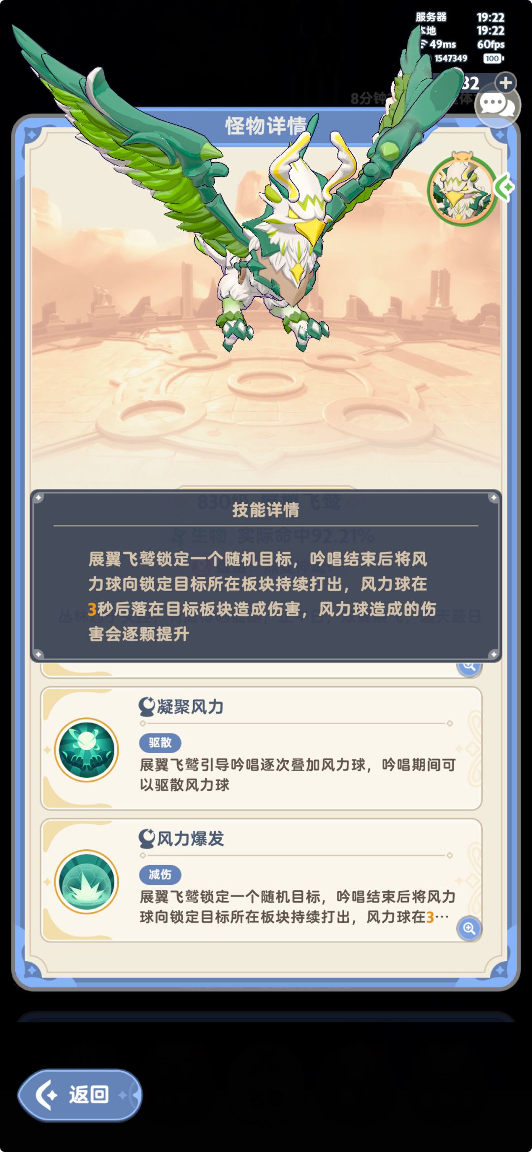 新boss 1