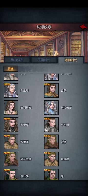 所以说这哥仨的身份到底是什么呀。