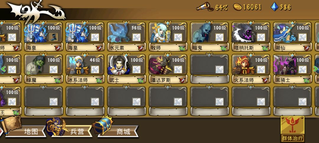 精彩截图分享 2024-9-17 2
