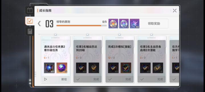想问下大佬们截图