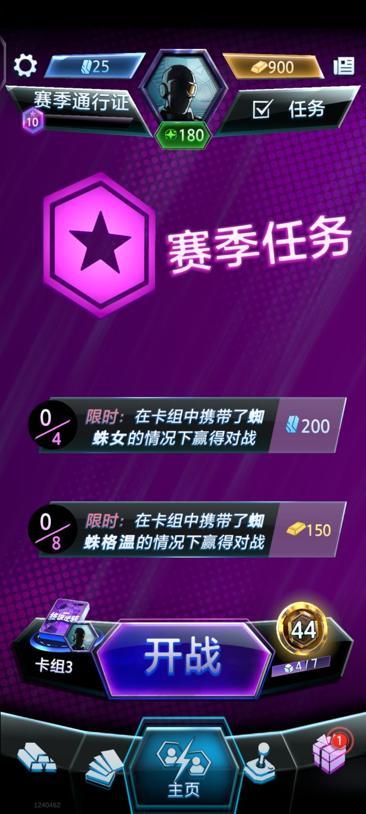 红点点在哪里？截图