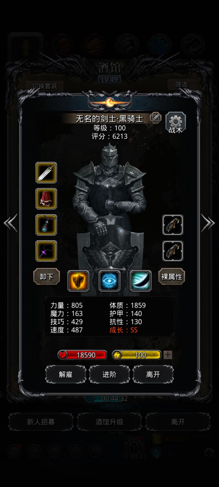 卡图17一个月了。为什么月冕系列的武器好难刷，不知道咋刷，有时候还经常翻车。截图