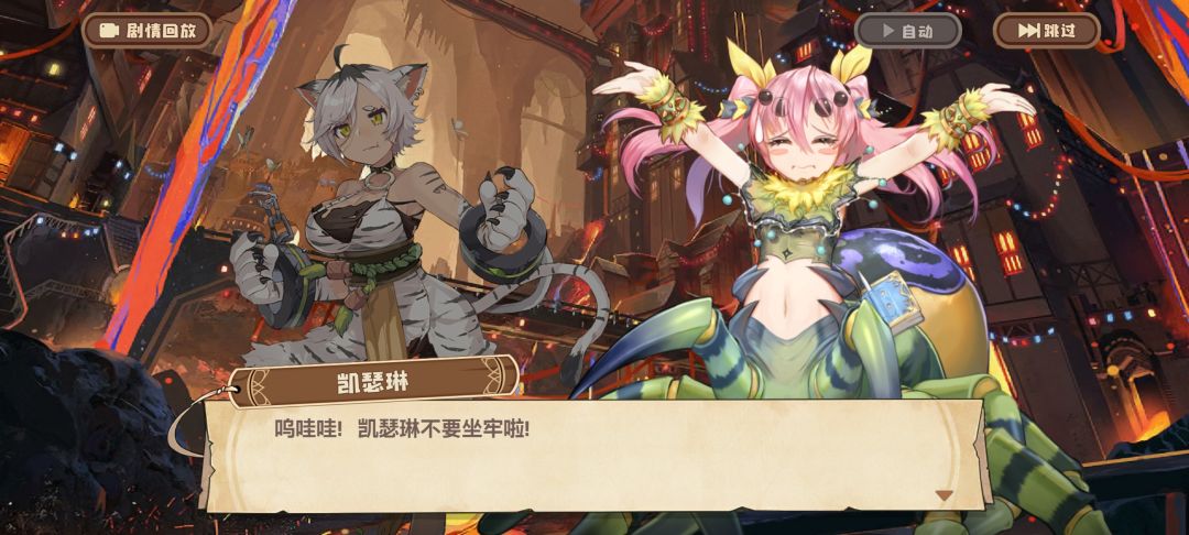 四叶草黑帮 2