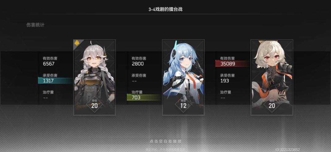 动态图片 5