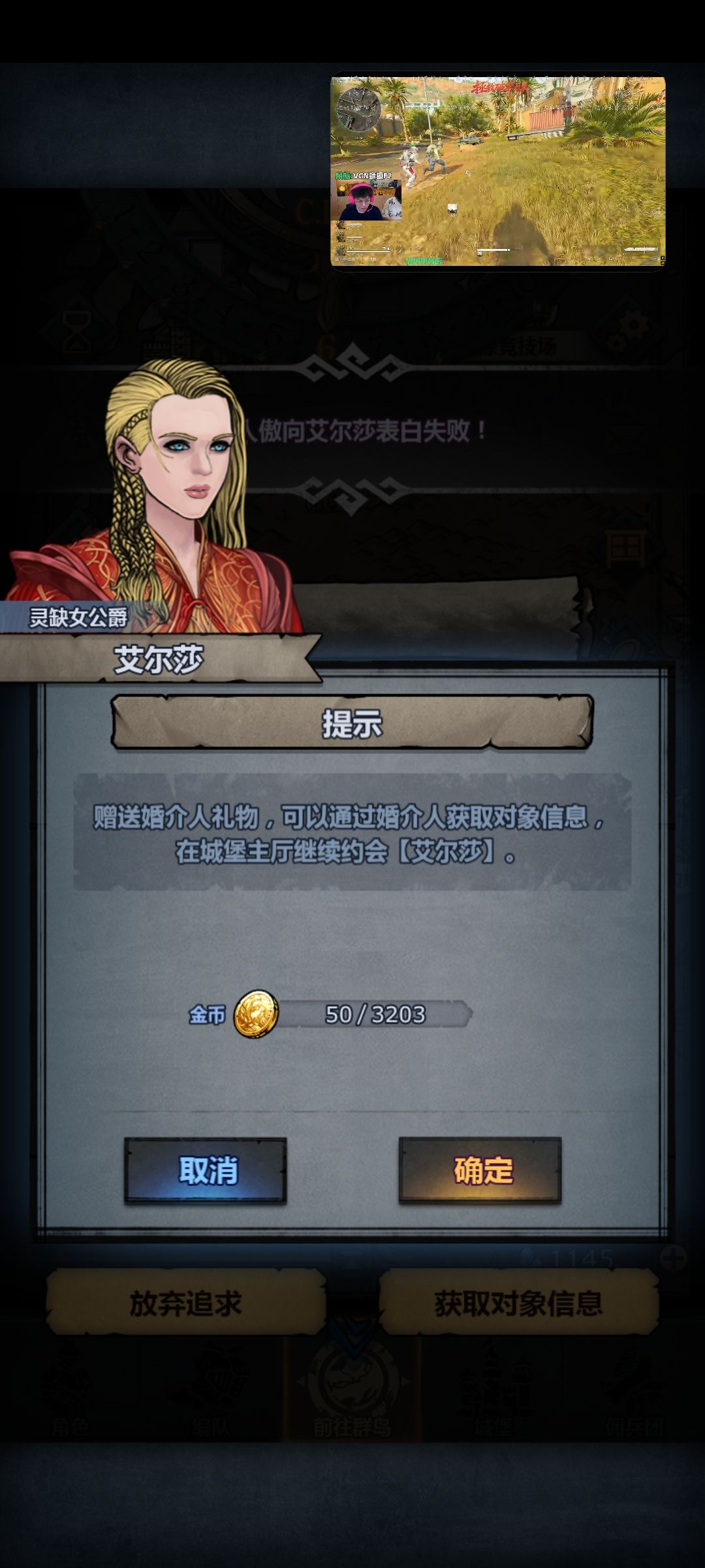混血真难 4