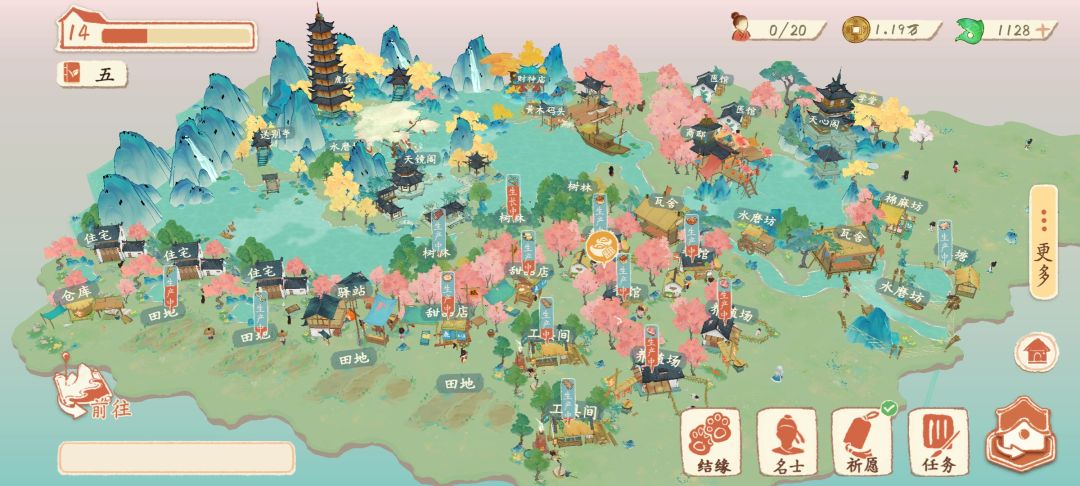 仙长们，发出你的山水图 2