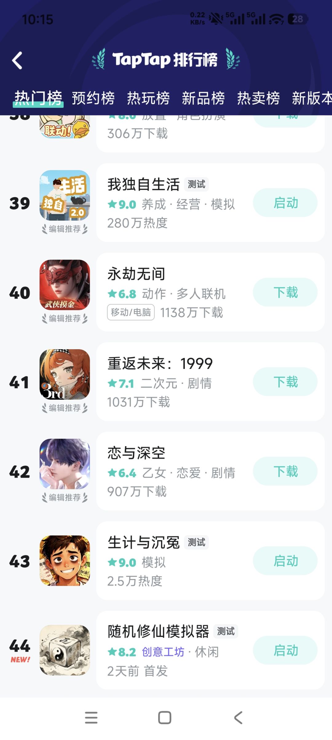 感恩诸位道友鼎力支持 2