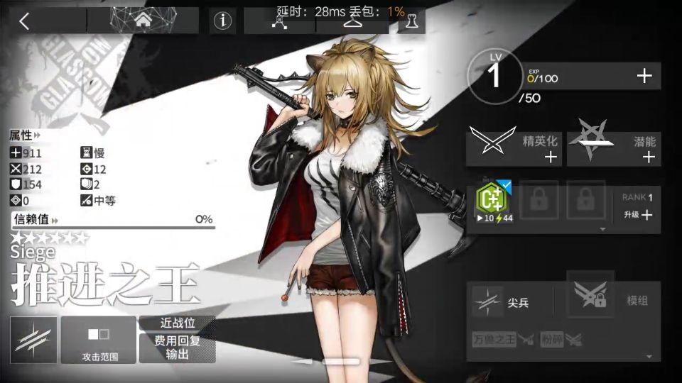 哭了 2