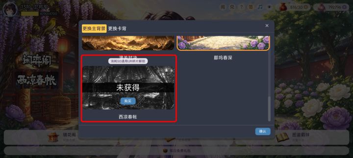 【版本更新】V1.0.81截图