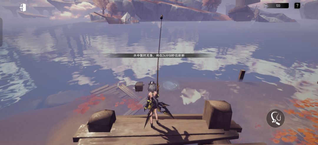 累了 3