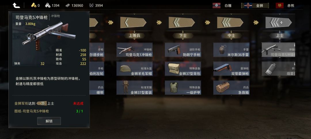 测试结束游戏荒了,啥时候出啊 7