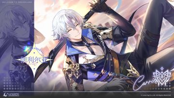 月蚀的血影圣餐·独家秘闻丨伽利尔亚[银月巡狩]