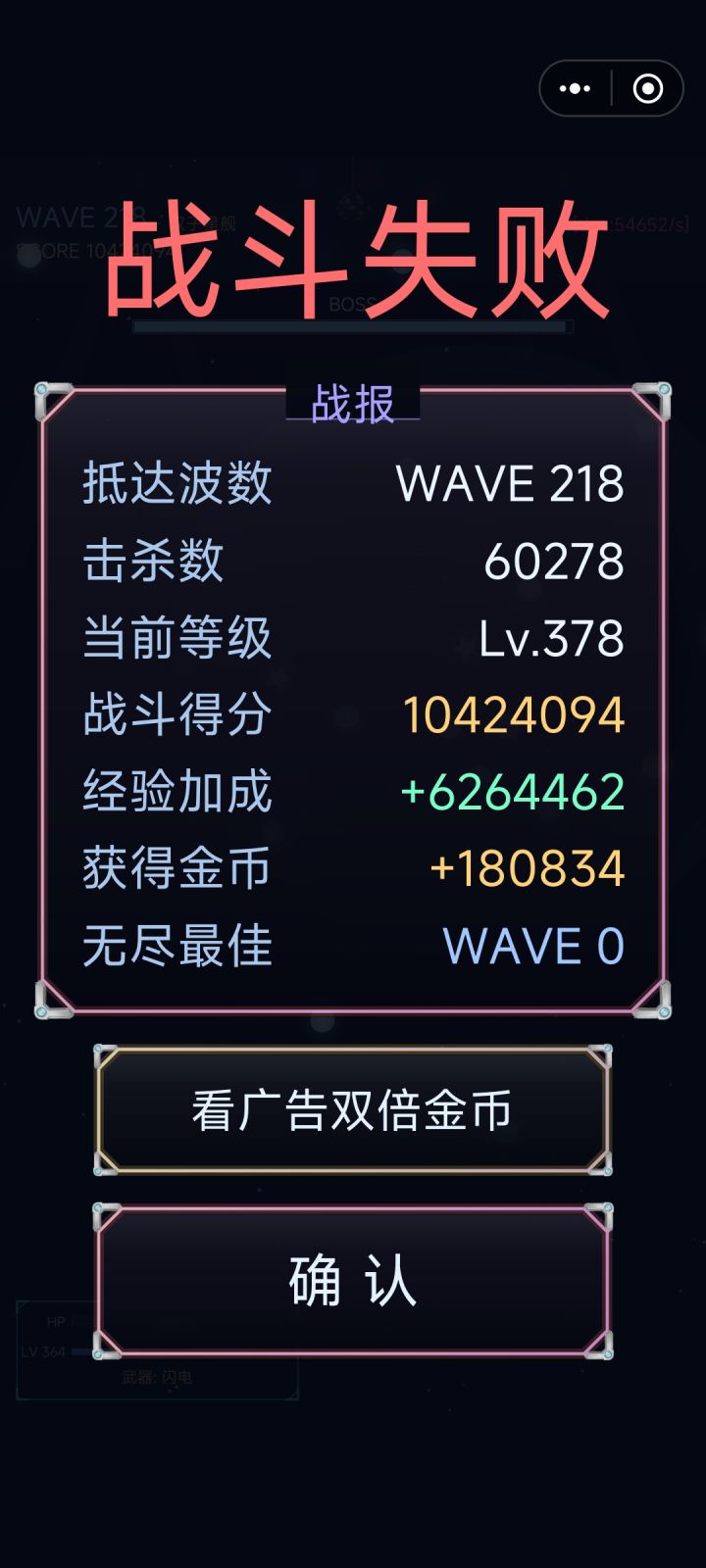 挂机一天截图