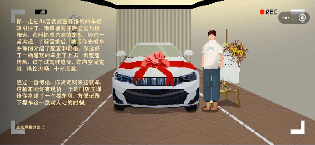 动态图片 7