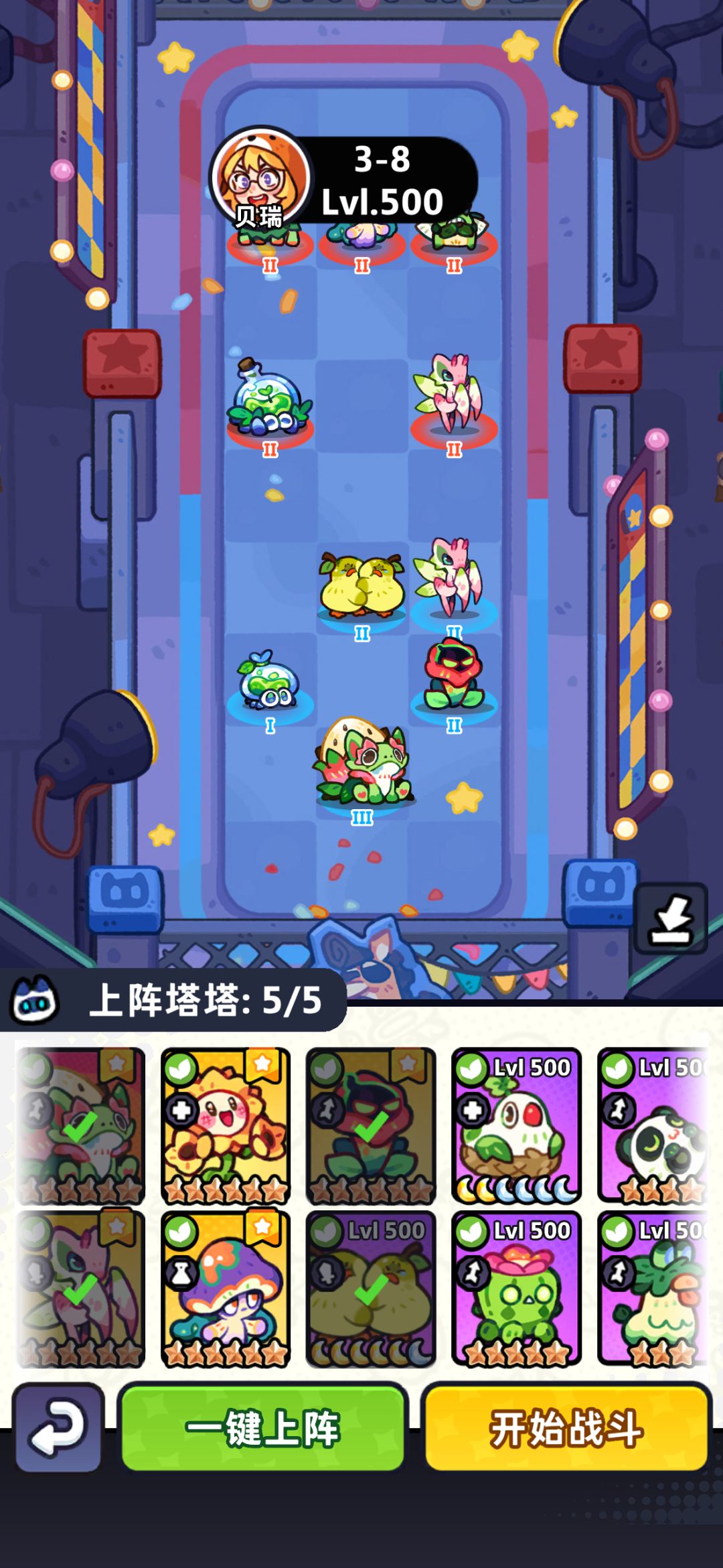 草道馆3-1到10 7