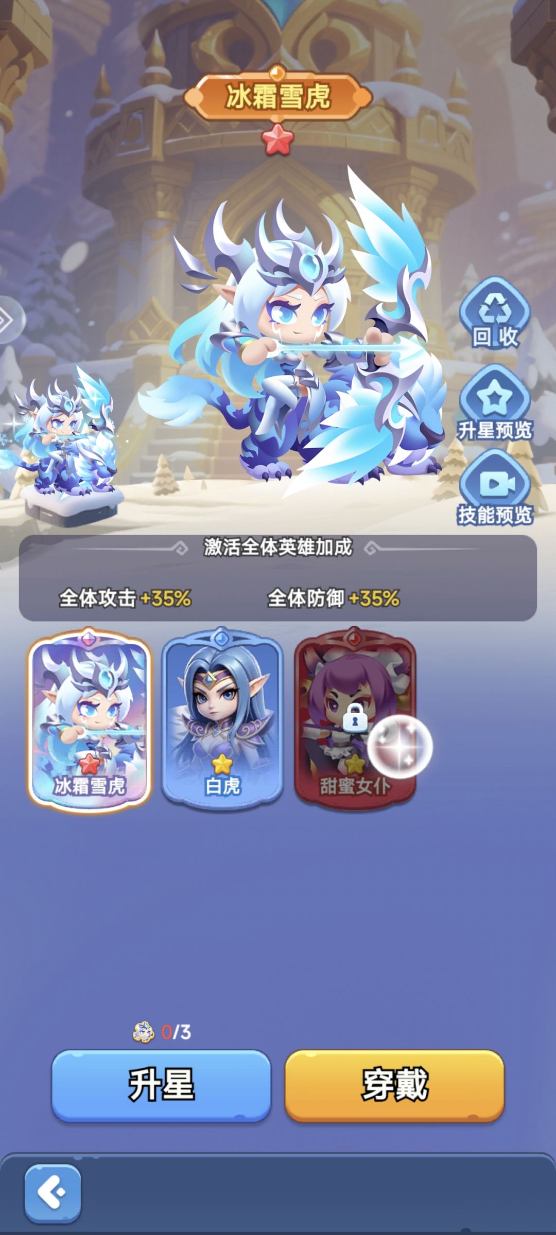 怪物战斗力和战力不匹配 7